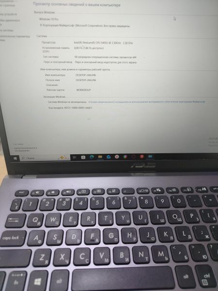 Купить ASUS F509FB-BQ292 в Ангарск за 18600 руб.