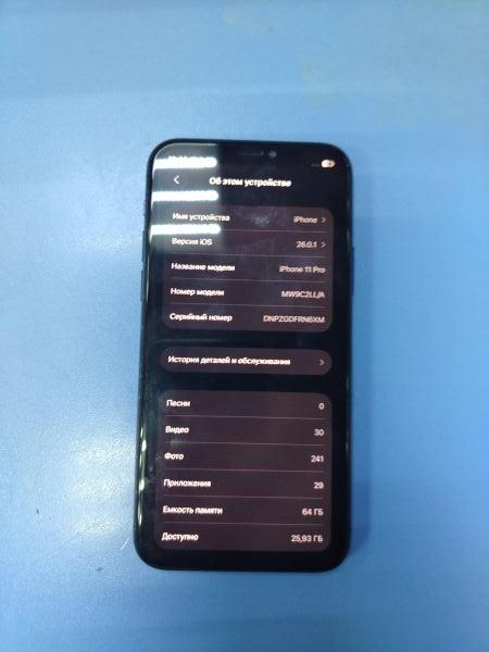 Купить Apple iPhone 11 Pro 64GB в Ангарск за 15800 руб.
