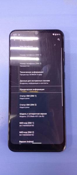 Купить ZTE Blade A51 Lite 2/32GB Duos в Ангарск за 1600 руб.