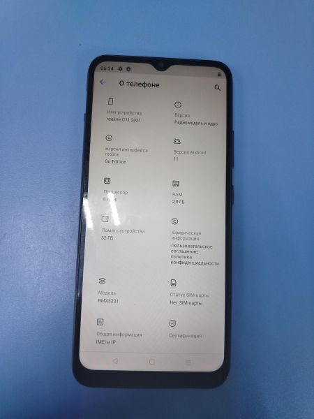 Купить Realme C11 2021 2/32GB (RMX3231) Duos в Ангарск за 2000 руб.