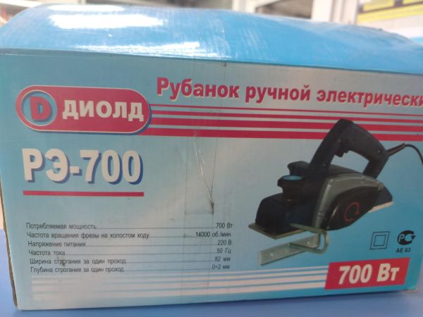 Купить ДИОЛД РЭ-700 в Ангарск за 800 руб.