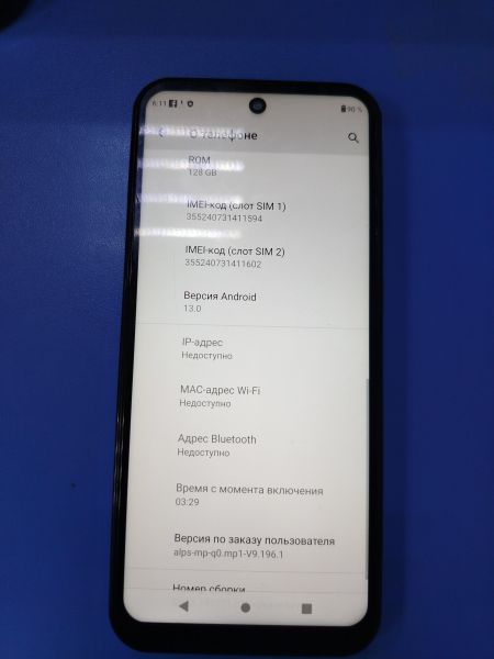 Купить W+O X500 Pro 6/128GB Duos в Ангарск за 4900 руб.