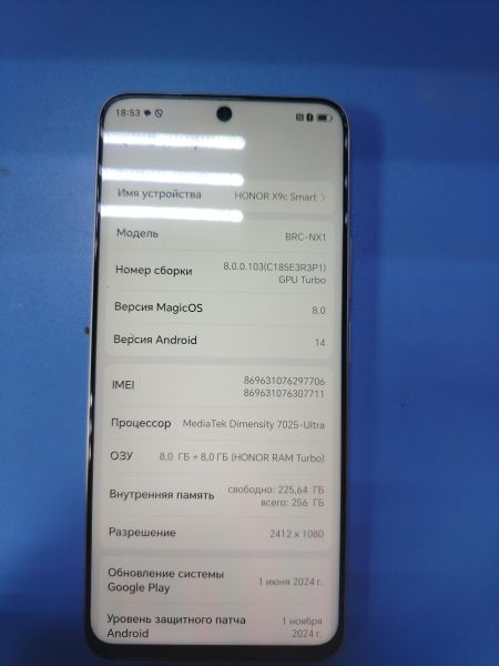 Купить Honor X9c 8/256GB (BRC-NX1) Duos в Ангарск за 16700 руб.