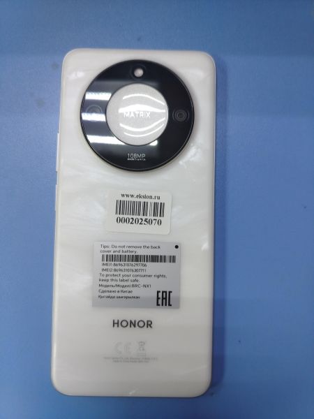 Купить Honor X9c 8/256GB (BRC-NX1) Duos в Ангарск за 16700 руб.