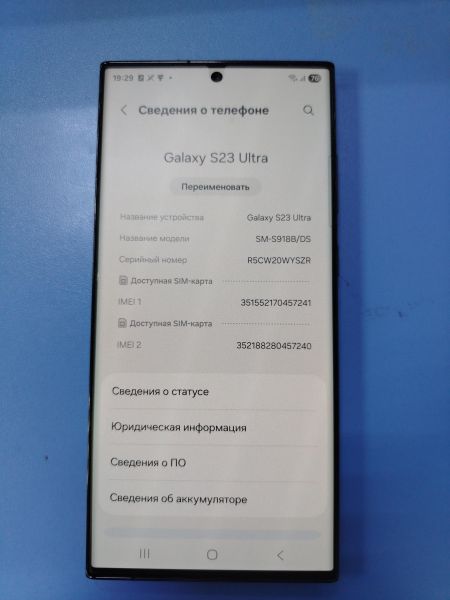 Купить Samsung Galaxy S23 Ultra 12/256GB (S918B) Duos в Ангарск за 46300 руб.