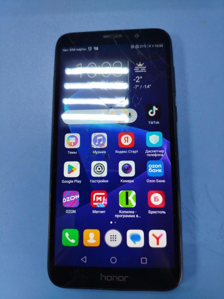 Купить Honor 7A Prime 2/32GB (DUA-L22) Duos в Ангарск за 600 руб.