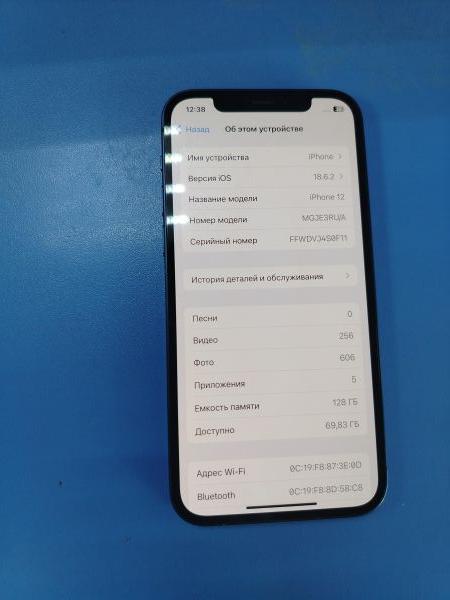 Купить Apple iPhone 12 128GB в Ангарск за 17400 руб.