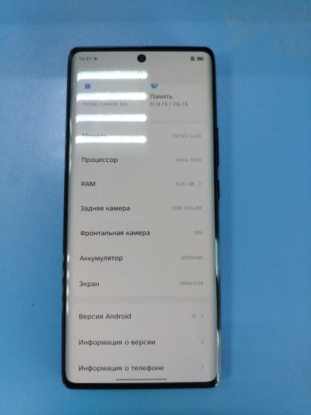 Купить TECNO Camon 30S 8/256GB (CLA5) Duos в Ангарск за 7300 руб.