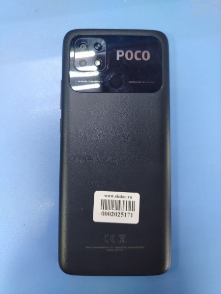 Купить POCO C40 3/32GB (220333QPG) Duos в Ангарск за 3600 руб.