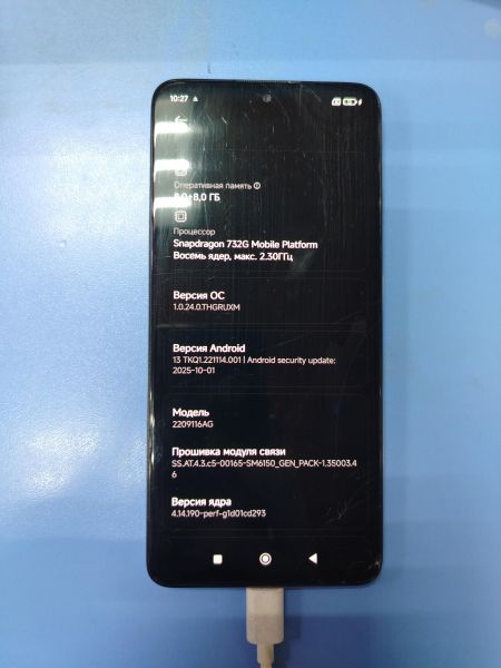 Купить Xiaomi Redmi Note 12 Pro 8/256GB (2209116AG) Duos в Ангарск за 5400 руб.