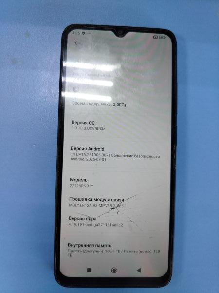 Купить Xiaomi Redmi 12C 4/128GB (22126RN91Y) Duos в Ангарск за 2000 руб.