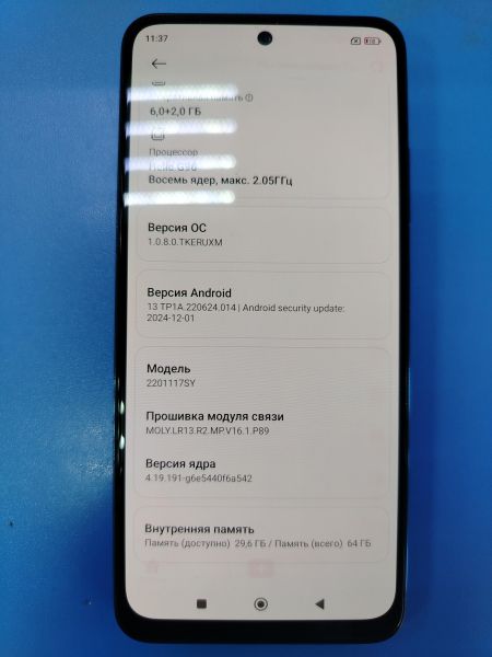 Купить Xiaomi Redmi Note 11S 6/64GB (2201117SY) Duos в Ангарск за 4100 руб.