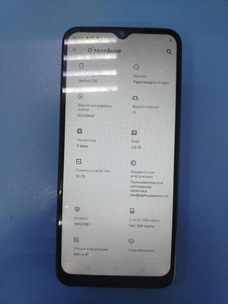 Купить Realme C30 2/32GB (RMX3581) Duos в Ангарск за 3300 руб.