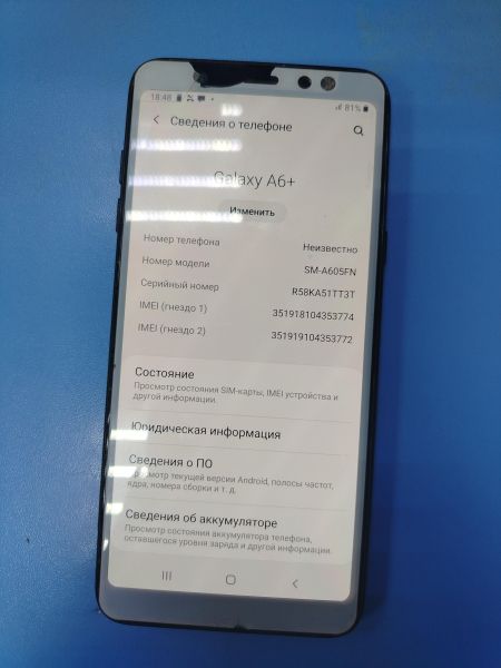 Купить Samsung Galaxy A6+ 3/32GB (A605FN) Duos в Ангарск за 4000 руб.