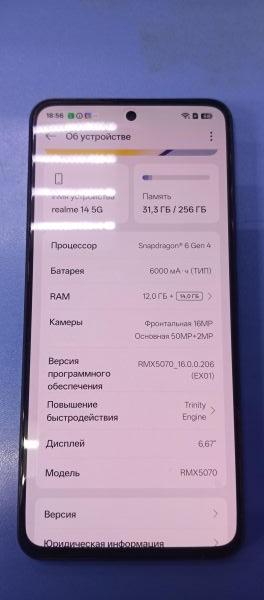 Купить Realme 14 5G 12/256GB (RMX5070) Duos в Ангарск за 12200 руб.