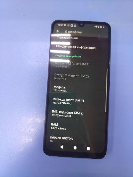 Купить Xiaomi Redmi A5 4/128GB (25028RN03A) Duos в Ангарск за 6300 руб.