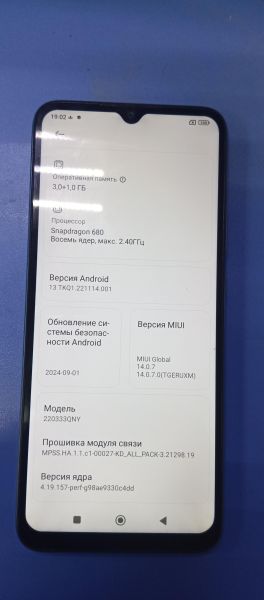 Купить Xiaomi Redmi 10C 3/64GB (220333QNY) Duos в Ангарск за 3400 руб.
