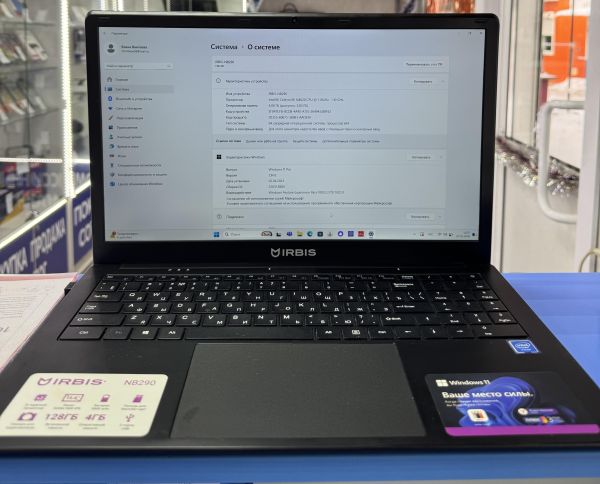 Купить Irbis NB290 в Ангарск за 10500 руб.