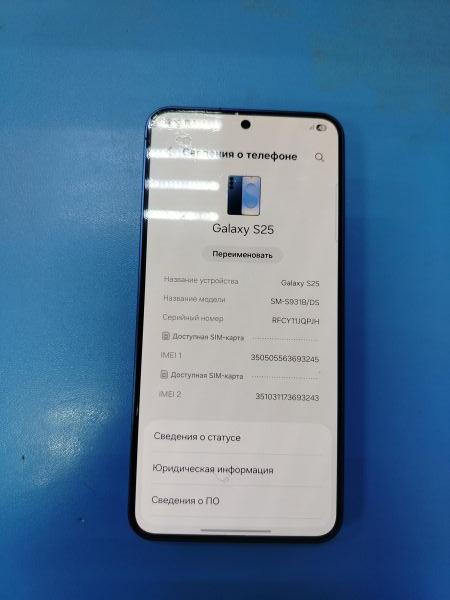 Купить Samsung Galaxy S25 12/128GB (S931B) Duos в Ангарск за 49200 руб.
