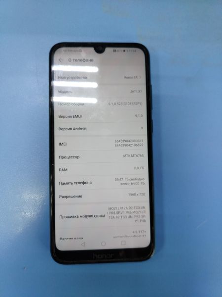Купить Honor 8A Prime 3/64GB (JAT-LX1) Duos в Ангарск за 2200 руб.