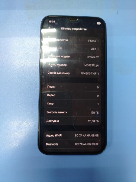 Купить Apple iPhone 12 128GB в Ангарск за 19100 руб.