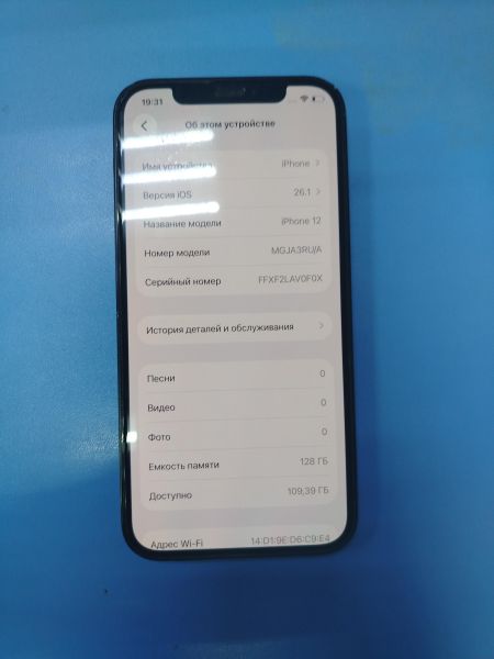Купить Apple iPhone 12 128GB в Ангарск за 19000 руб.