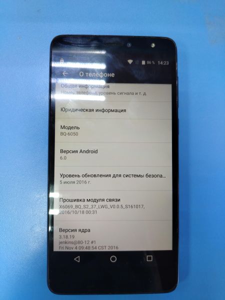 Купить BQ 6050 Jumbo Duos в Ангарск за 900 руб.