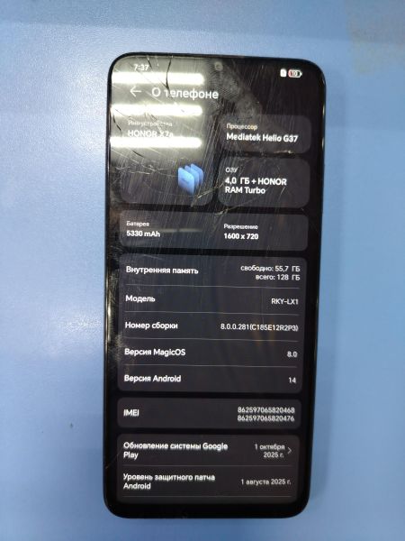 Купить Honor X7a 4/128GB (RKY-LX1) Duos в Ангарск за 3100 руб.