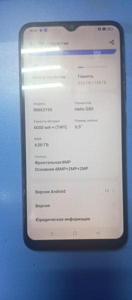 Купить Realme C25s 4/128GB (RMX3195) Duos в Ангарск за 4100 руб.