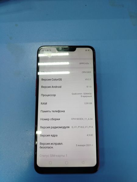 сотовый телефон OPPO A3s 2/16GB (CPH1803) Duos в Ангарск