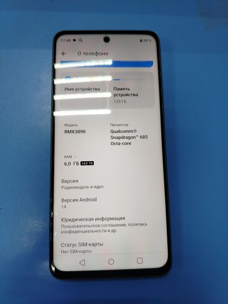 Купить Realme C67 6/128GB (RMX3890) Duos в Ангарск за 6100 руб.