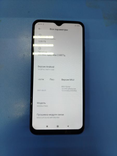 Купить Xiaomi Redmi 9 NFC 3/32GB (M2004J19AG) Duos в Ангарск за 2700 руб.