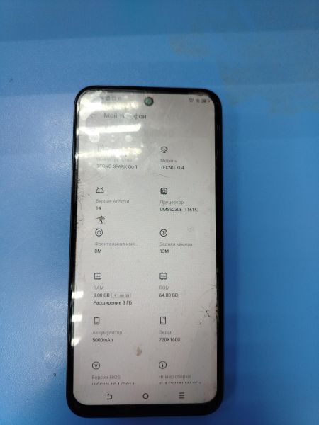 Купить TECNO Spark Go 1 3/64GB (KL4) Duos в Ангарск за 3800 руб.