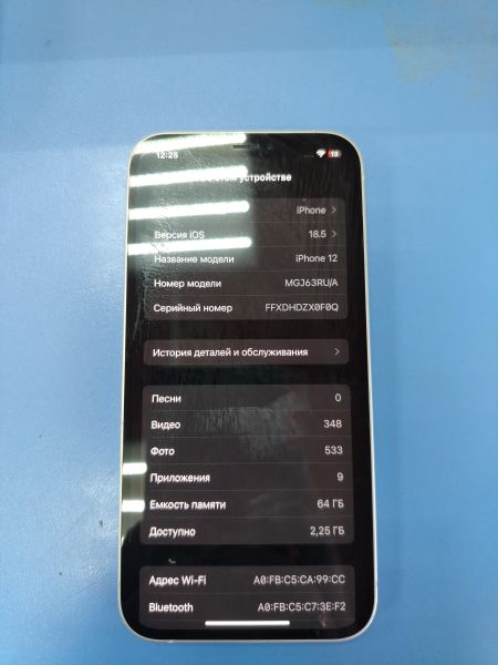 Купить Apple iPhone 12 64GB в Ангарск за 15800 руб.