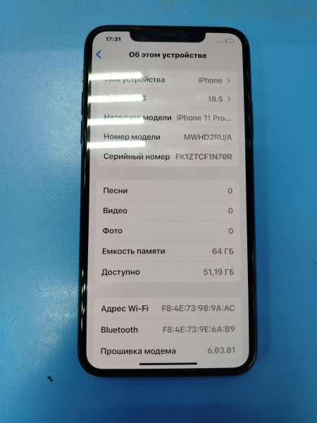 Купить Apple iPhone 11 Pro Max 64GB в Ангарск за 12100 руб.