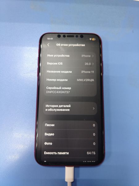 Купить Apple iPhone 11 64GB в Ангарск за 9100 руб.