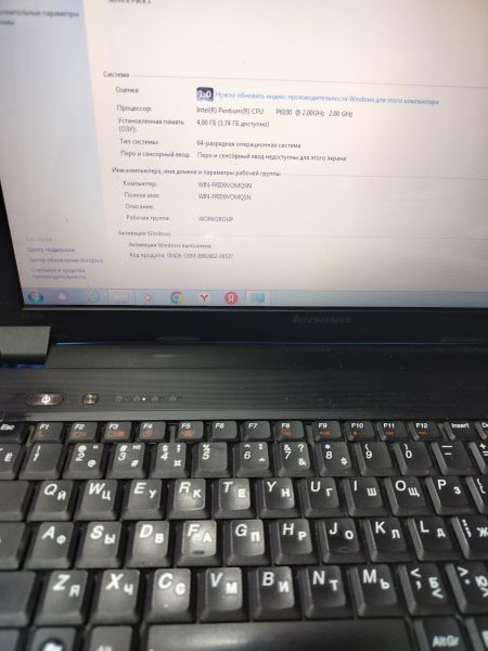 Купить Lenovo B560 20068 в Ангарск за 4800 руб.