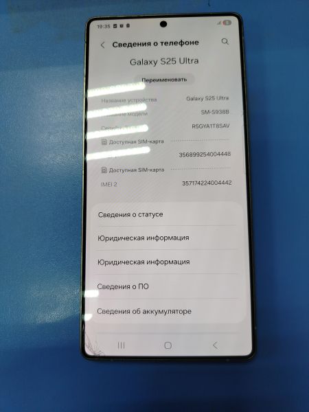 Купить Samsung Galaxy S25 Ultra 12/512GB (S938B) Duos в Ангарск за 68600 руб.