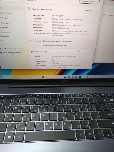Купить Huawei MateBook D16 RLEFG-X в Ангарск за 55800 руб.