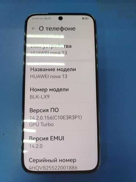 Купить Huawei Nova 13 12/256GB (BLK-LX9) Duos в Ангарск за 12500 руб.