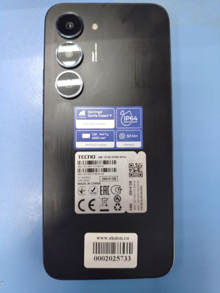 Купить TECNO Spark 40 Pro 8/256GB (KM6) Duos в Ангарск за 8900 руб.