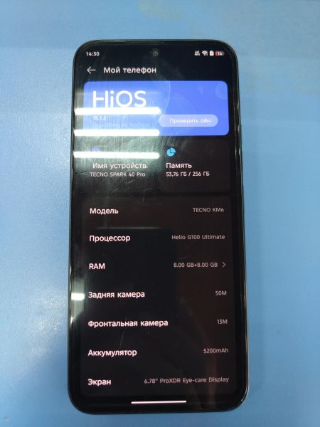 Купить TECNO Spark 40 Pro 8/256GB (KM6) Duos в Ангарск за 8900 руб.