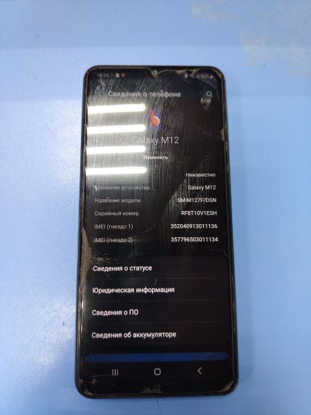 Купить Samsung Galaxy M12 4/64GB (M127F) Duos в Ангарск за 3800 руб.