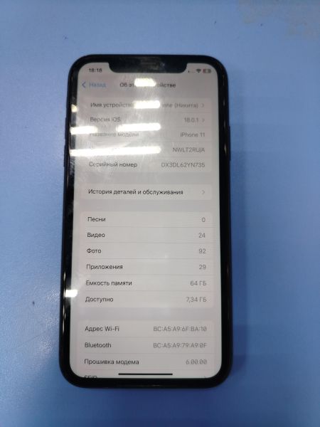 Купить Apple iPhone 11 64GB в Ангарск за 7800 руб.