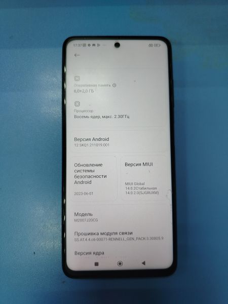 Купить POCO X3 NFC 6/128GB (M2007J20CG) Duos в Ангарск за 5800 руб.