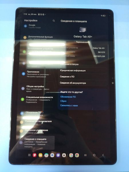Купить Samsung Galaxy Tab A9+ 4/64GB (SM-X210) (без SIM) в Ангарск за 7000 руб.