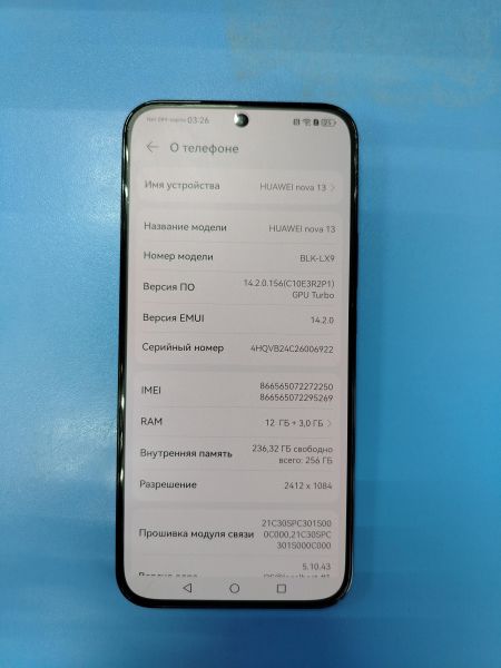 Купить Huawei Nova 13 12/256GB (BLK-LX9) Duos в Ангарск за 10600 руб.
