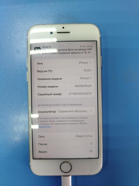 Купить Apple iPhone 7 32GB в Ангарск за 3600 руб.