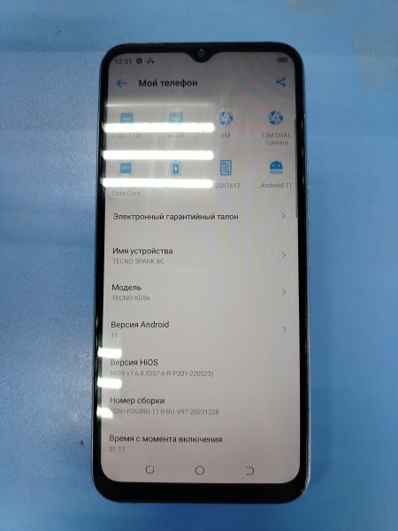 Купить TECNO Spark 8C (KG5n) Duos в Ангарск за 3800 руб.