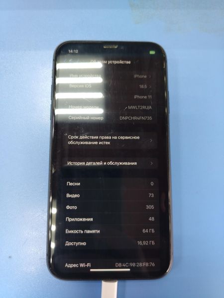 сотовый телефон Apple iPhone 11 64GB в Ангарск
